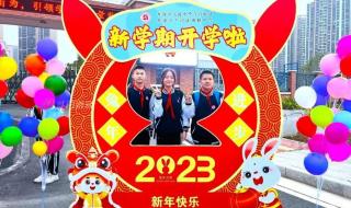 神兽开学家长心情 神兽开学家长心情